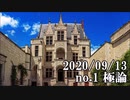 ショートサーキット出張版読み上げ動画6007