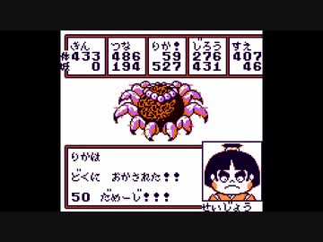 マサカリ伝説金太郎RPG編ゆっくり実況#12