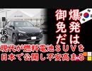 [訂正］Ｋでは４０００万₩台だそうです...　【江戸川 media lab HUB】お笑い･面白い･楽しい･真面目な海外時事知的エンタメ