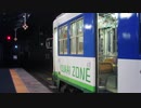 TAWARA MACHINE