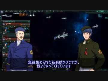 【Stellaris+TerraTech】エリカの交換訓練プログラムPart51
