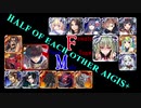 【VOICEROID実況】男女同数アイギス＋【病魔の鼠☆４英傑禁止白以下編】
