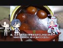 【CeVIO・VOICEROID劇場】タカハシとつづみと+αが食って駄弁る