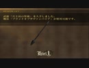 ドラッグ オン ドラグーン 70 セエレの祈 第６節 音の消えた場所