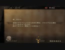 ドラッグ オン ドラグーン 71 セエレの祈 第７節 足跡なき誘拐