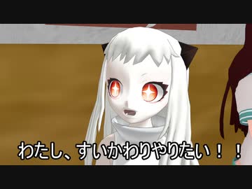 【MMD艦これ】　水鬼さんファミリー　６４話　【MMD紙芝居】