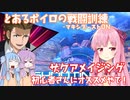 【EXVSMBON】とあるボイロの戦闘訓練-マキオン-『ザクアメイジング』(武装解説あり)