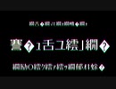 縲先眠莠ｺvtuber縲�縺ｯ縺倥ａ縺ｾ縺励※縲∵援蟄舌ユ繧｣繝悶〒縺呻ｼ�