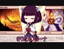 きりたんアリーナ【MTGアリーナ】　１１２杯目（ＶＭＡ２回戦）