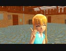 （ＭＭＤ】Dear My Future！～小早川瑞穂