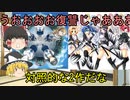 17年間で心に残ったエロゲ紹介　その15【ゆっくり解説】