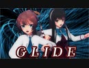 【MMD艦これ】風雲と長波でGLIDE