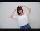 【海乃知奈】おじゃま虫【踊ってみた】