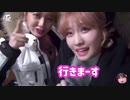 TWICE ダヒョンへのお弁当作り
