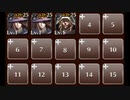 【復刻】罪のない狂気 ☆3 鉄Lv1のみ【千年戦争アイギス】