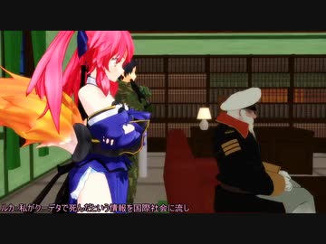 アオゾラの騎士　14話　～動き出す世界、ただ、変態は変態のまま～