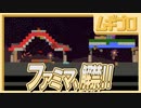 【仲良く友情崩壊！】インディーゲーム・アルチキ｜オリジナルステージ｜フライデーナイッでパーリィーナイッ編【Ultimate Chicken Horse】