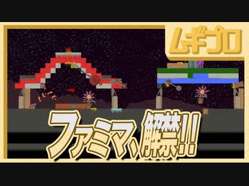 【仲良く友情崩壊！】インディーゲーム・アルチキ｜オリジナルステージ｜フライデーナイッでパーリィーナイッ編【Ultimate Chicken Horse】