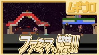 【仲良く友情崩壊！】インディーゲーム・アルチキ｜オリジナルステージ｜フライデーナイッでパーリィーナイッ編【Ultimate Chicken Horse】