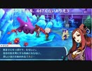 【TS録画】パメラさんのセブンスドラゴン2020 Part94