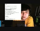 #七原くん 20200913(12日深夜24時～)「深夜の鬱原くん　日銭とは」1/8 米無HD版(しゃぶしゃぶ,外配信も)