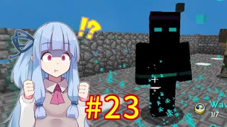【Minecraft】あおいそら工業　#23【VOICEROID実況】