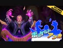 【HearthStone】ハースストーン　で　遊ぼうぜ！part23【ゆかマキ】