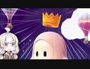 【Fall Guys】最下位から王冠が取れるのか！#2【Fall Guys: Ultimate Knockout】