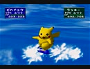 【ポケスタ2】ピカ版ピカチュウ【全165技】
