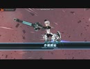 【PC版アリスギア】フリックできない「UN」(Op.オスマンサス-VHARD)