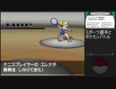 【ポケットモンスターブラック】 プレイ動画 Part41