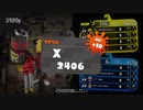 【X】スピナーの反省会11【スプラトゥーン2/ゆっくり実況】