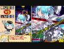 【ゆっくり実況】音ゲ勢が行くボンバーガールPart2【パスタA】