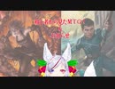 【MTGアリーナ】初心者から見たMTGとお知らせ【お絵描き系VPW】