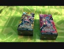 【遊戯王ラッシュデュエル開封動画】超速のラッシュロード＆驚愕のライトニングアタック編