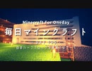 毎日マインクラフト -Day193- 白のハーフブロックを求めてネザーへ