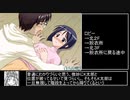 【RTA】 PS2 ラブひな　しのぶベストエンド　2:05:48 1/2