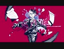 【人力ツイステ】せいせいせいせい【アズール】