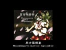 【アルバム】東方アルバムクロスフェード - IOSYS(1/9)【全部紹介】