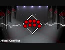 【自作曲】Final Conflict
