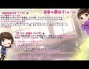 【2020/8/24放送】自然の中でマッサージ配信【ASMR】