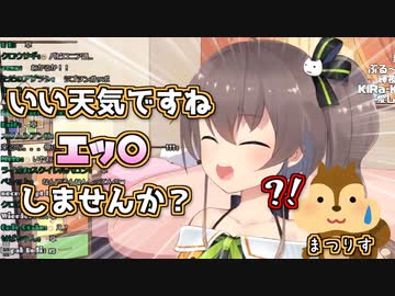 【古代バビロニア語】まつりちゃ先輩がエッ〇に誘う時の言葉は「ンジグオ、ンァッボ。」【夏色まつり】