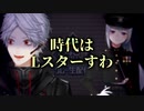 【2434キルリレー】Lスター愛好家の樋口楓＆失言し震えながら戦う葛葉【APEX】