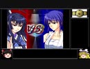 【ゆっくり実況】レッスルエンジェルスサバイバー２実況プレイ part20