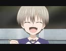 【宇崎ちゃんは遊びたい！】ボイスコミック/アニメ 1話比較