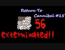 Return To Cannibal #15
