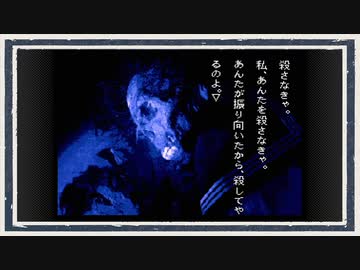 ◆学校であった怖い話　実況プレイ◆part61