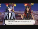 【ツイステ】ジャミルに永遠に友人になりたくないといわれてしまうアズール【TWISTED WONDERLAND】【ツイステッドワンダーランド】