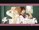 【来栖うさこ×釘町みやび】チェリボム踊ってみた