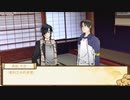 【CoC】死想う君　Part5【Replay】